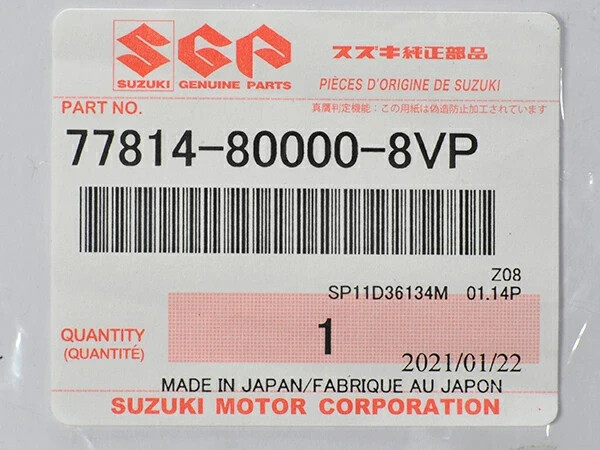 Suzuki Jimny SJ30 JA71 JA11 JA12 JB23 JB33 JB43 JB64 JB74 Front