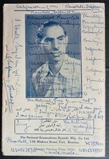 AOPIMT India YOUNG INDIA 78rpm records price list 1939