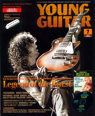Young Guitar Jul/08 Jimmy Page Jeff Kollman DVD Legend of the Burst Testament