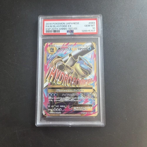 Pokemon Card - M Blastoise 093/087 CP6 Full Art Mega 1st Edition - PSA 10