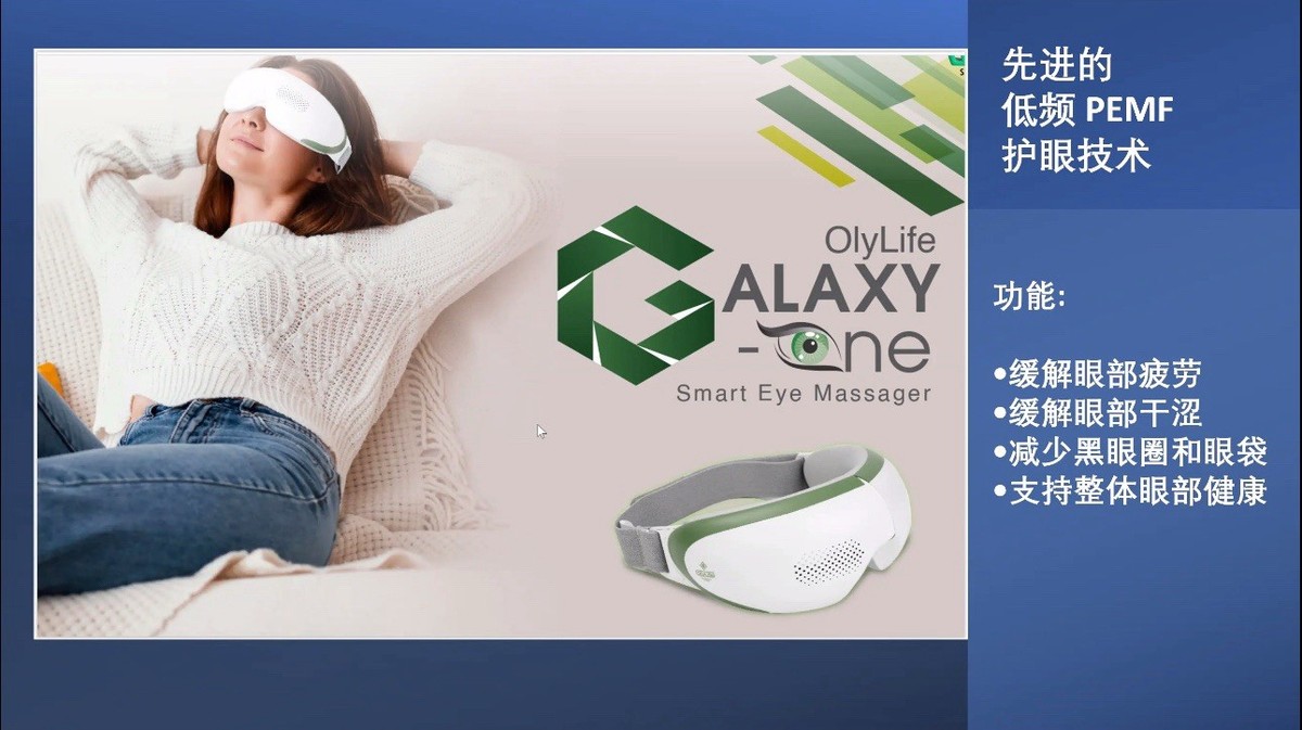 Olylife Galaxy G-one(PEMF智能眼罩) | eBay Olylife Galaxy G-one(PEMF智能眼罩) | eBay