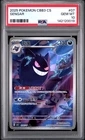 2025 POKEMON SIMPLIFIED CHINESE CBB3 C-GEM PACK VOL 3 #07 GENGAR PSA 10