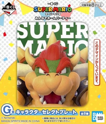 Bowser Figur Select Plate Ichiban Kuji Super Mario Home Party G Prize Plate