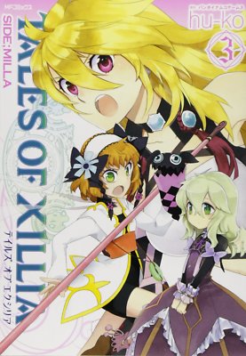 TALES OF XILLIA SIDE;MILLA hu-ko Vol. 3 Manga Comic Art Book Japan
