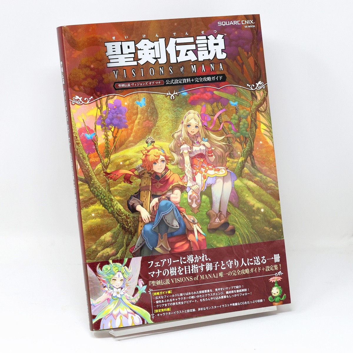 Seiken Densetsu Visions of Mana Official Setting & Strategy