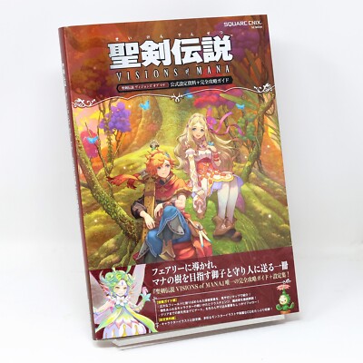 Seiken Densetsu Visions of Mana Official Setting & Strategy Guide Art Book