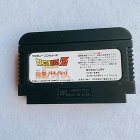 Dragon Ball Z Kyoushuu Saiyajin Nintendo FC Famicom NES  BANDAI Japan game retro
