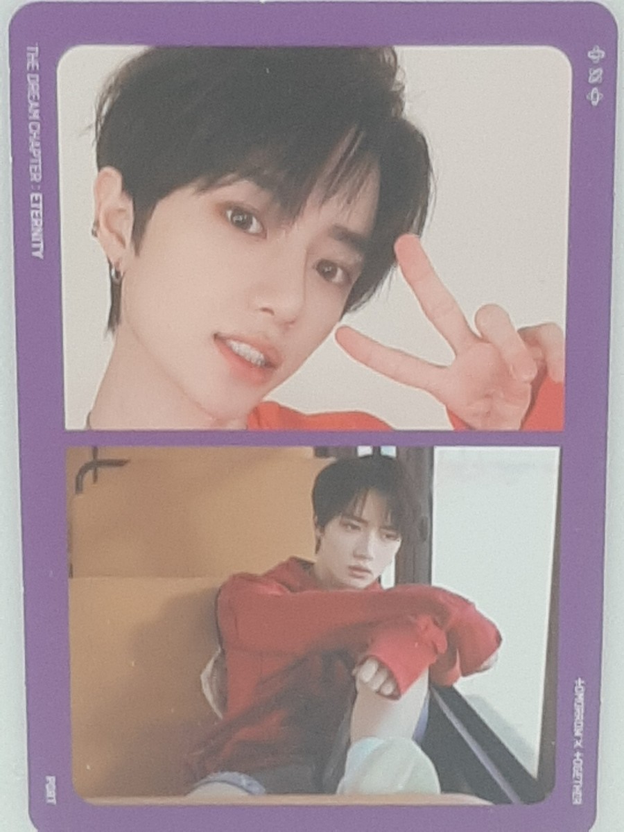 TXT BeomGyu [The Dream Chapter: Eternity - Port Ver
