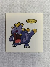 Exploud Sticker Daiichi Pan Promo Mini Bread Japanese Pokemon Nintendo B66