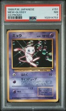Mew Pokémon TCG Professional Sports Authenticator (PSA Mew Pokémon TCG Professional Sports Authenticator (PSA