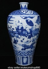 Blue Jade Antique Chinese Vases for sale | eBay