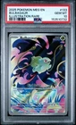 2025 POKEMON MEG EN-MEGA EVOLUTION ILLUSTRATION RARE #133 BULBASAUR PSA 10