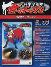 Gatchaman DVD Anime Book Bi-weekly Manga Art Book 10 Pages