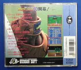 Hudson PC Engine HU Card Soft Power League '93 Used