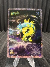 Gyarados [1st Edition] #6 Prices | Pokemon Base Set | Pokemon Cards