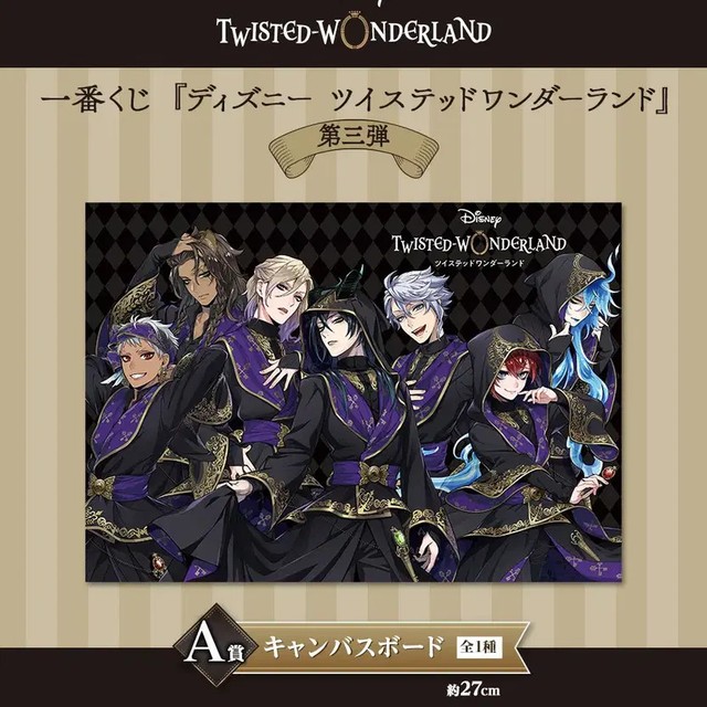 Disney Twisted Wonderland Lottery Cap Canvas Board 27cm