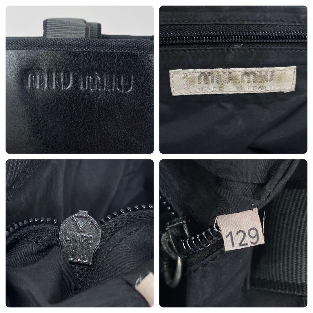 【archive❗️】90s miumiu トートバッグ　キャンバス　刻印ロゴ archive❗️】90s miumiu トートバッグ キャンバス 刻印ロゴ