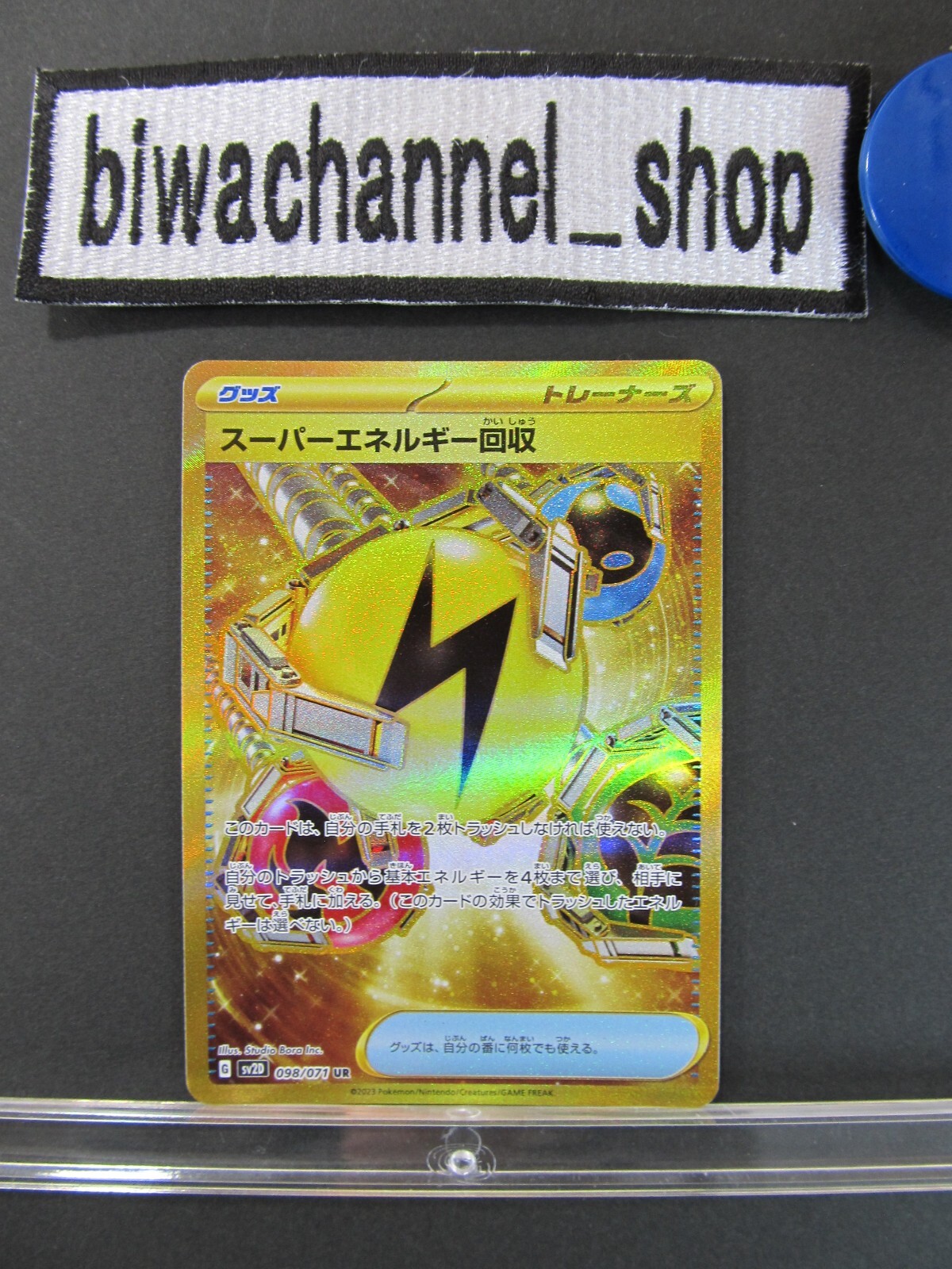 Pokemon Card Game Superior Energy Retrieval UR 098/071 Clay Burst sv2D Japanese