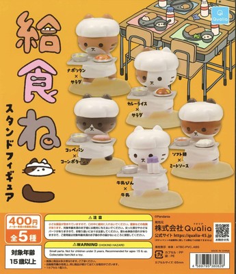 School Lunch Cat Stand Figure [5 Types (Full Complete)] Capsule Japan 1230Y