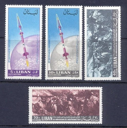 LEBANON - LIBAN MNH SC# C416-C419 - 21st. ANNIVERSARY OF INDEPENDENCE