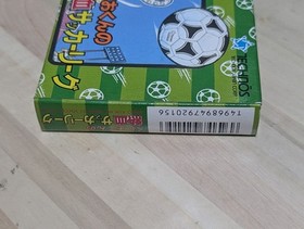 Famicom Kuniokun's Hot Blood Soccer League Technos #69582a