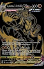 2022 Pokemon Brilliant Stars TG30 Rapid Strike Urshifu VMAX NM