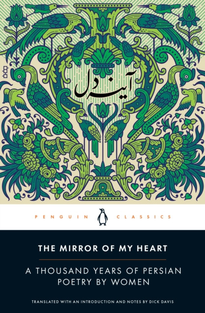 The Mirror of My Heart (Paperback Book)