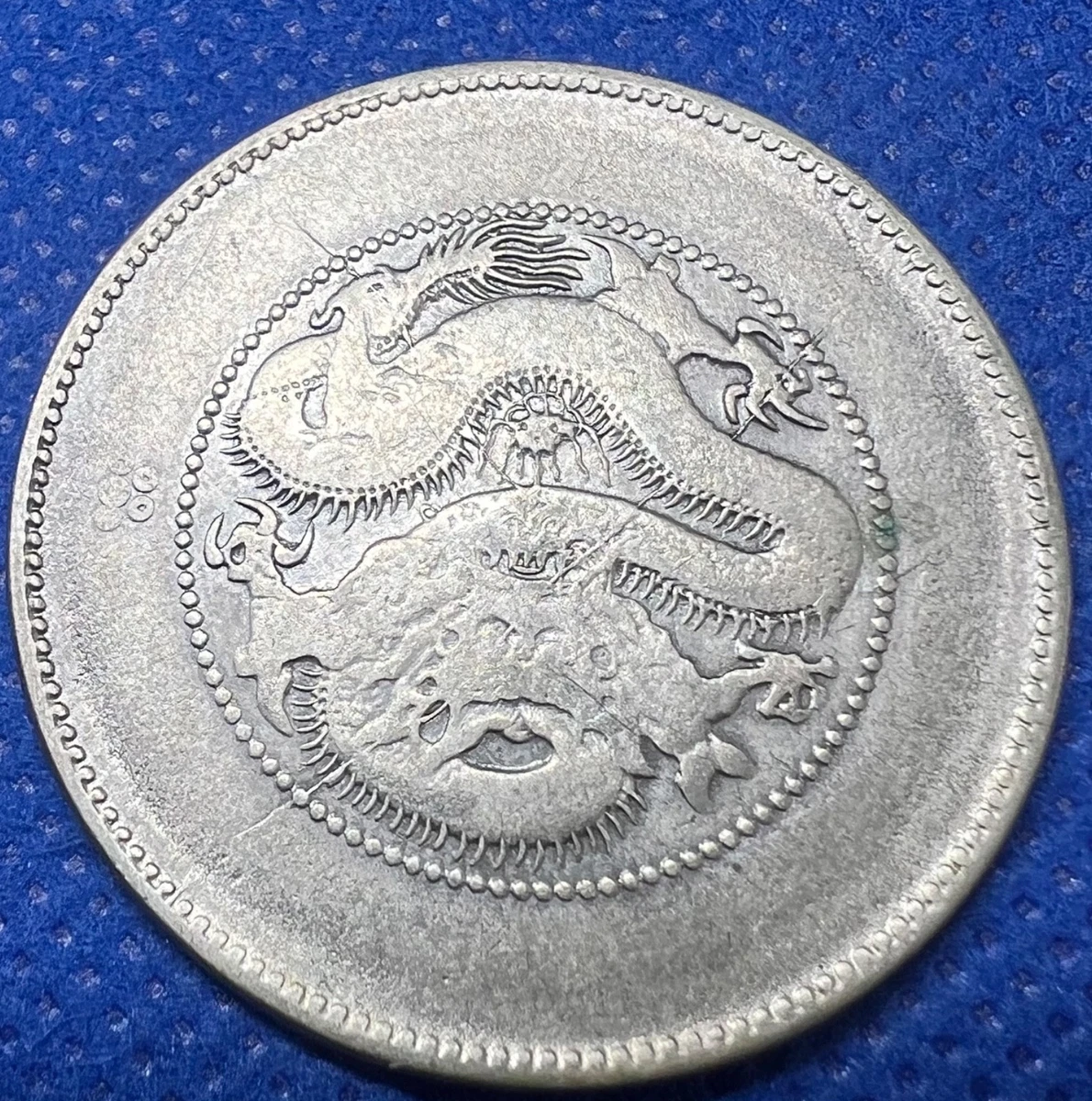 1911 年中华帝国银币(Pre - 1948) | eBay 1911 年中华帝国银币(Pre - 1948) | eBay