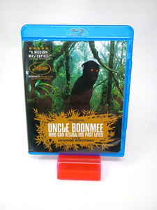Apichatpong Weerasethakul | eBay