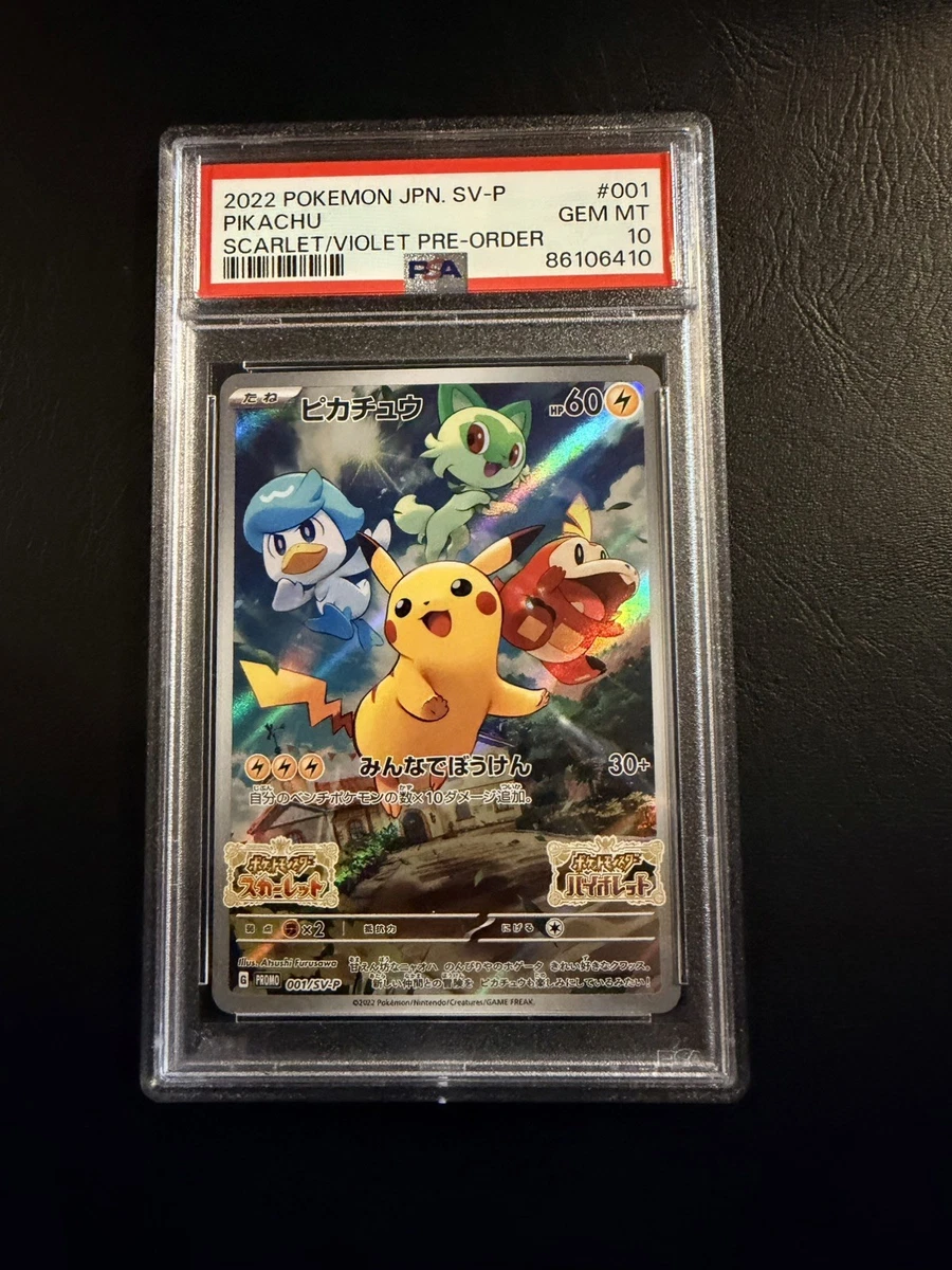 m*o様 PSA10 ピカチュウ プロモ② PIKACHU 001/SV-P Pikachu 001/SV-P Sv-P Promotional Cards for sale | eBay