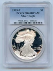 1995(P) Proof American Silver Eagle 1 OZ PCGS PR69 DCAM