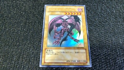 Yu-Gi-Oh! 遊戯王! YAP1-JP003 Summoned Skull デーモンの召喚 Ultra 