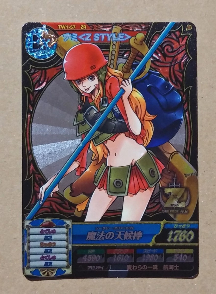 ワンピース ナミ Z style ZR トレジャーワールド TW1-57 One Piece One Py Treasure World Nami Z STYLE ZR TW1-57 | eBay