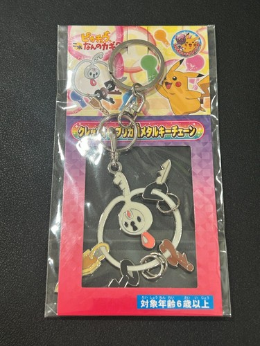 Pokemon Center Klefki Metal Keychain Ring Holder Limited New Sealed - 第 1/2 張圖片