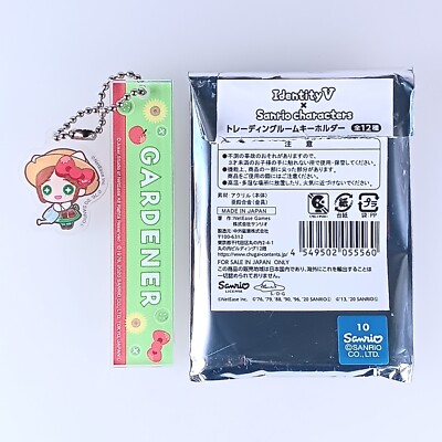 Gardener Hello Kitty Sanrio × Identity V Acrylic Room Keychain From Japan F/S