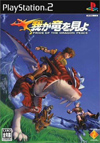 Console PS2 PlayStation 2 D'occasion Voir Mon Dragon 50804 IMPORTATION