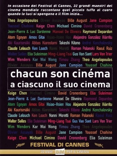 Each One His Cinema - To Each His Cinema (DVD)