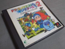 dragon quest monsters 12 starry hero and his friends on the farm