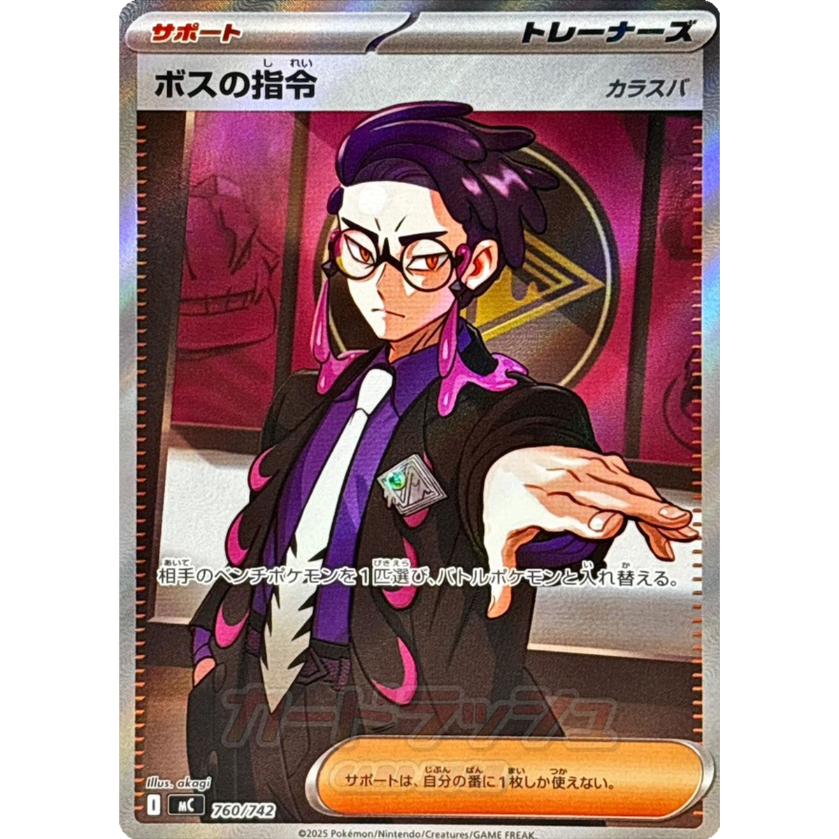 s-l1200.png
