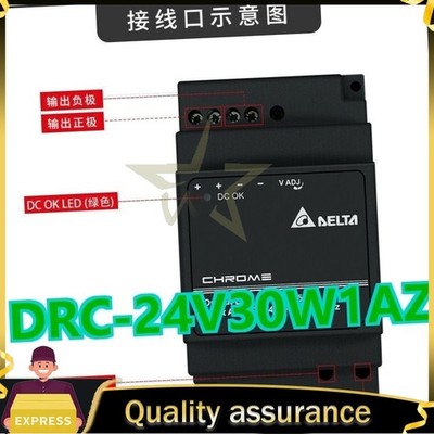 Delta Switching Power Supply DRC-24V30W1AZ 24V 1.25A 30W Fast Shipping 1pcs New