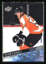 Egor Zamula 2020-21 Upper Deck #232 HOCKEY Card