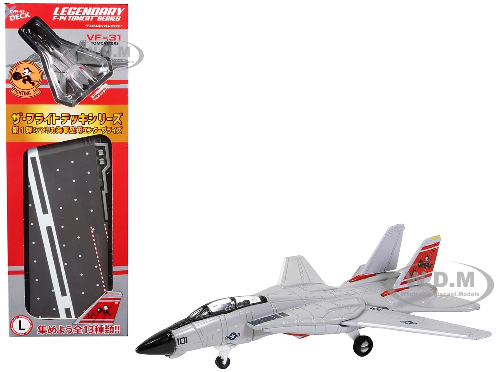 ИСТРЕБИТЕЛИ GRUMMAN F-14A TOMCAT TOMCATERS - CARRIER PART L 1/200 FORCES OF VALOR 831112