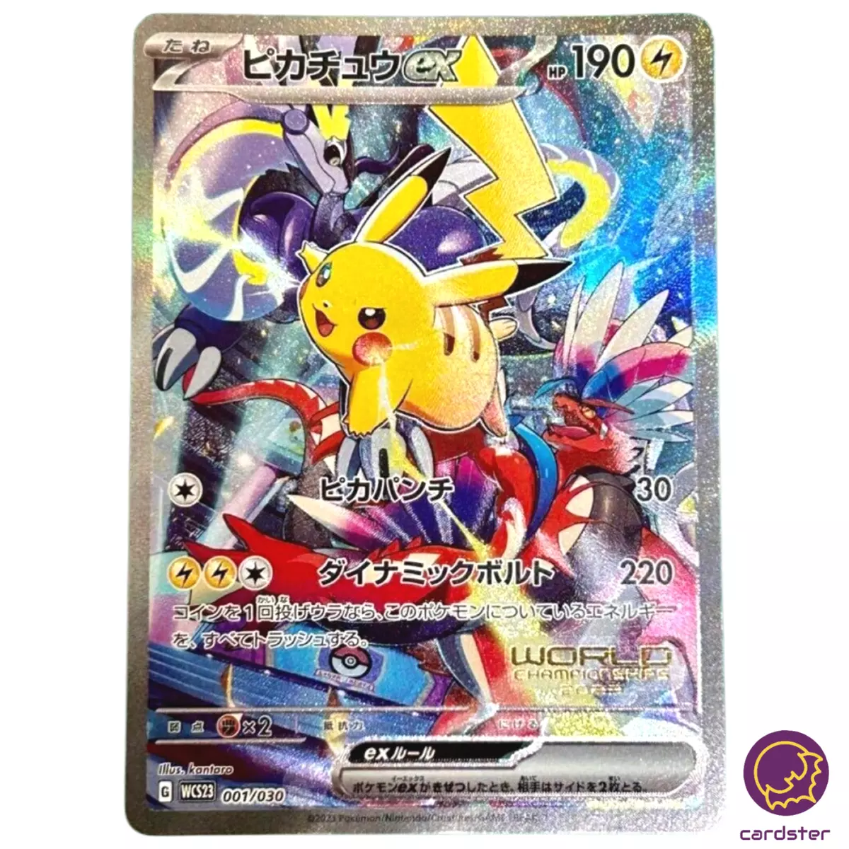 Ash Red Pikachu ex pokemon card