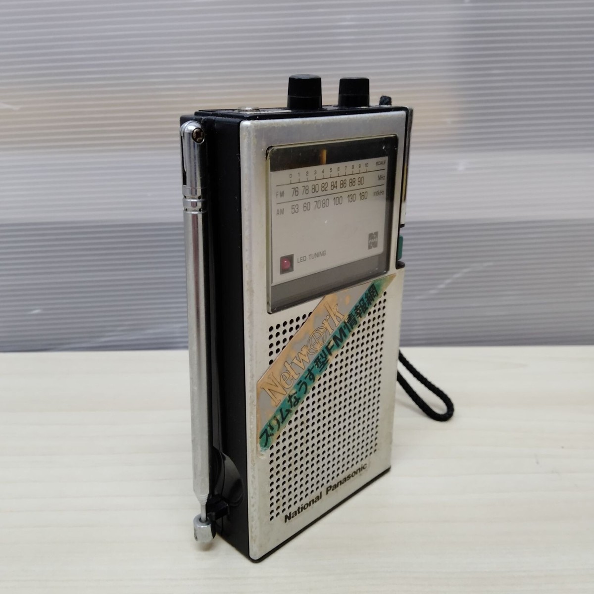 National RF-517 Small Radio Ultra Rare 