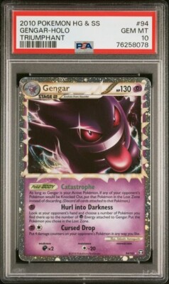PSA 10 GENGAR 94 PRIME TRIUMPHANT HOLO HEART GOLD & SOUL SILVER