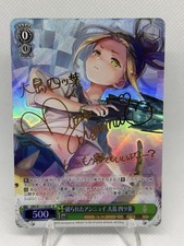 Weiss Schwarz Heaven Burns Red Vol. 2 Yotsuha HBR/W117-032SP SP signiert