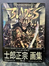 Intron Depot 2 Blades Masamune Shirow, Seishinsha Co, Japan 1998 Very Good W