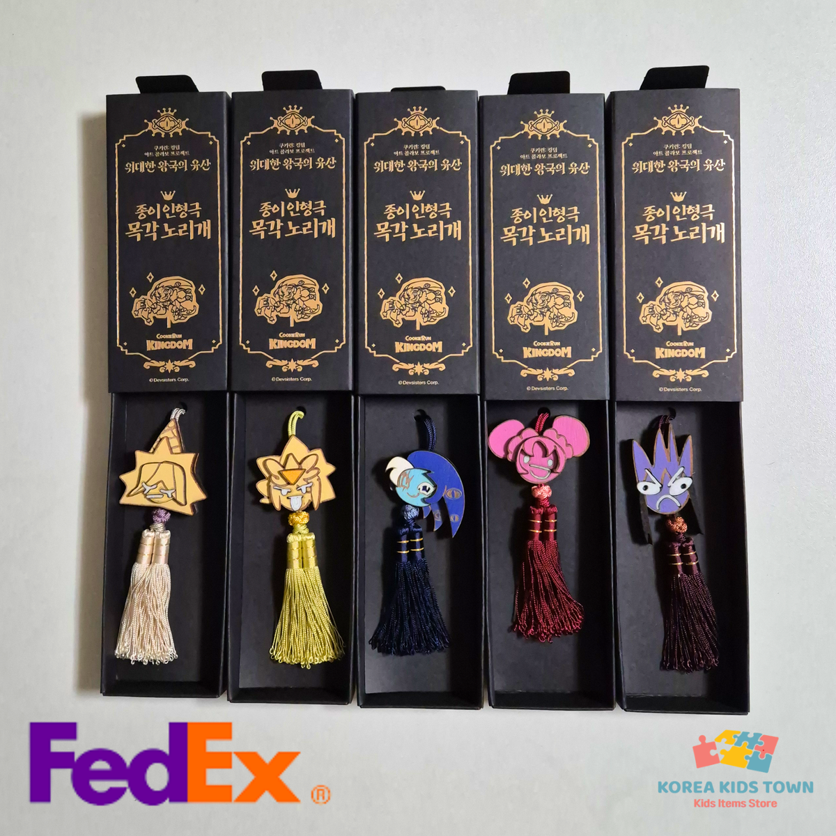 Cookie Run Korean Traditional Wooden Norigae Keyring Master