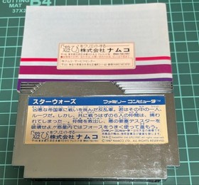 Rare Famicom Star Wars Namcot with manual FC retro game