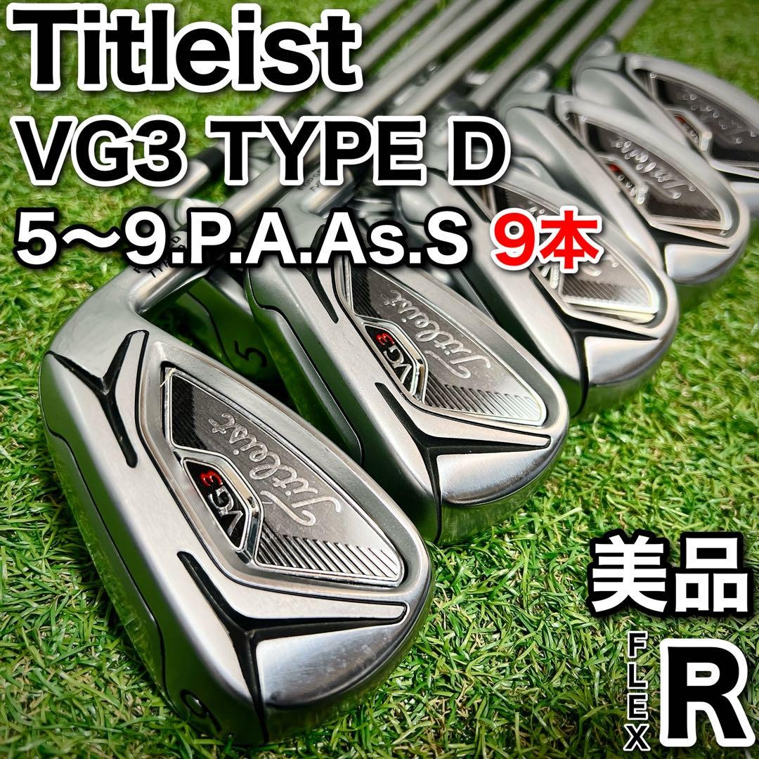 Titleist - タイトリストＶＧ３タイプD#5 VG3 IRONS TYPE-D - タイトリスト 日本公式サイト